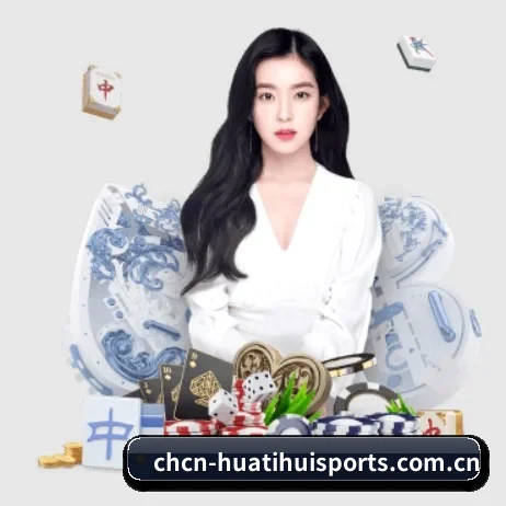 华体会 APP 界面